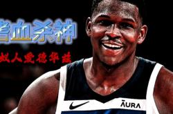 世界杯平台-爱德华兹爱德华兹简介