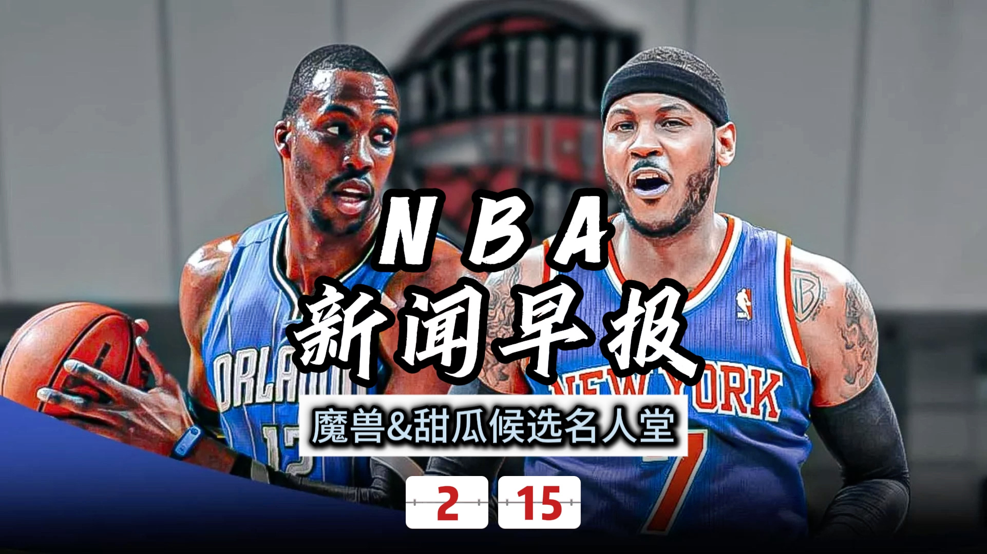 NBA战报nba战报新版点进真平台好好org